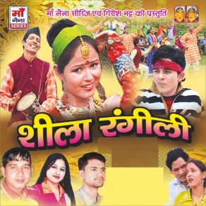 Download track Mohana Ab Tu Main Panchi Bani Junl Puran Bhatt