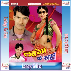 Download track Choli Ke Siyan Tor Di Love Kumar Yadav