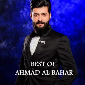 Download track Habibi Waynak Ahmad Al Bahar