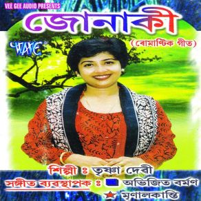 Download track Nasawa Nasawa Trishna Devi