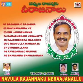 Download track Navinadamma Ys A Sunitha