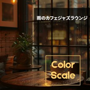 Download track Rain-Gazed Memories Unfurling Color Scale