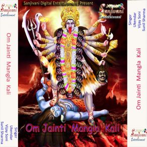 Download track Chunri Orahe Lu Ta Lagelu Jhakas Ukendar