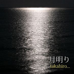 Download track 月明り（楽器） TAKAHIRO