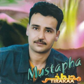 Download track Karima Mallaa Youn Mustapha Tirakaa