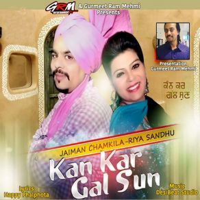 Download track Jatt Di Joon Riya Sandhu