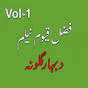 Download track Da Bahar Gulona, Pt. 5 Nelaam