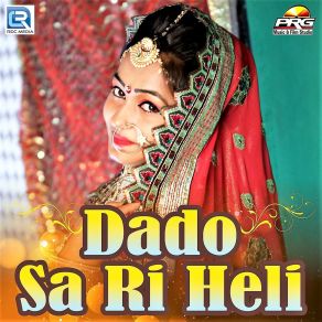 Download track Dado Sa Ri Heli Jantu Nayak