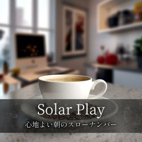 Download track Peaceful Sunrise Session Solar Play