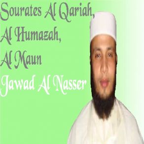 Download track Sourate Al Maun (Quran) Jawad Al Nasser