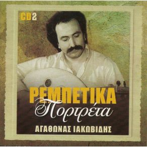 Download track ΤΑ ΠΑΙΔΙΑ ΤΗΣ ΓΕΙΤΟΝΙΑΣ ΣΟΥ Traditional, ΓΛΥΚΕΡΙΑ