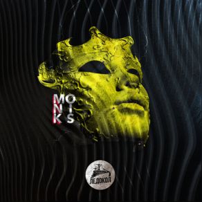 Download track Take Me More Moniks