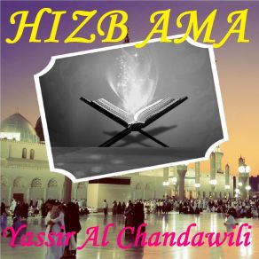 Download track Sourate At Tariq (Hafs Muratal) Yassir Al Chandawili