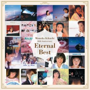 Download track 雪にかいたLOVE LETTER (2024 Remaster) Kikuchi Momoko, 菊池桃子