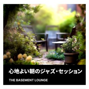 Download track Butter Croissant Waltz The Basement Lounge