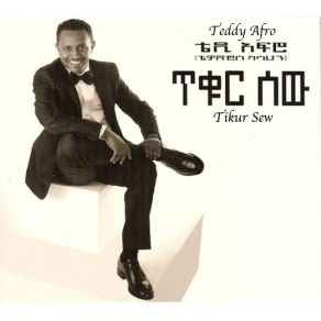 Download track Kelal Yihonal Teddy Afro