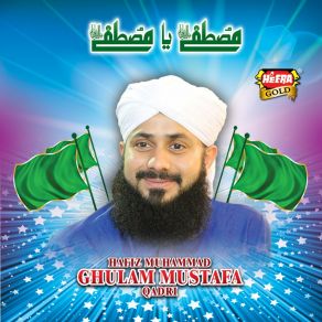 Download track Audiyan Rang Nou Ghulam Mustafa Qadri