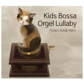 Download track Vagamente KIDS BOSSA