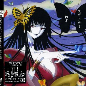 Download track Sanagi ~Theme From XxxHOLiC The Movie~ Gota Remix Shikao Suga