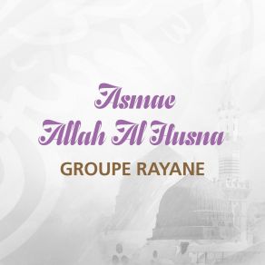 Download track Ahmed Ya Sidi Groupe Rayane