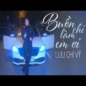 Download track Che Giấu - Short Version 2 Luu Chi Vy