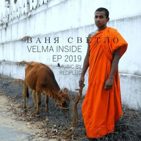 Download track Velma Inside 