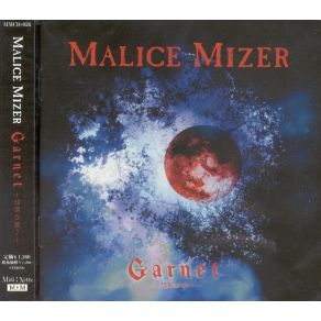 Download track Garnet ～No Sono E～ (Instrumental)  Malice Mizer