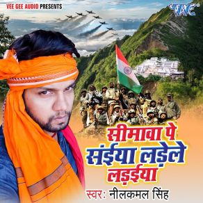 Download track Seemawa Pe Saiya Ladele Ladaiya Neelkamal Sngh