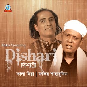 Download track Dishari Kala Mia