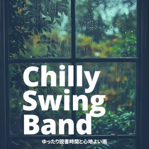 Download track Tranquil Whispers In The Mist Chilly Swing Band