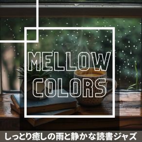 Download track Undertones Of Droplets Fall Mellow Colors