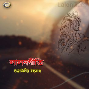 Download track O Jar Apon Khobor Waliur Rahman