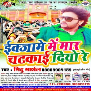 Download track Deewana Ho Gya Tere Pyar Me Mithu Marshal