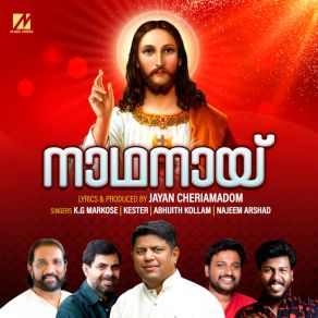 Download track Deiveega Maargathil Jingle JosephM. G. Sreekumar