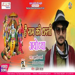 Download track Jan Mare Tohar Jarman Ke Jhulla Kuldeep