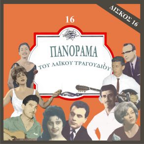 Download track ΚΛΑΨΕ ΜΠΟΥΖΟΥΚΙ ΜΟΥ ΦΤΩΧΟ ΔΙΑΜΑΝΤΙΔΗΣ ΑΝΤΩΝΗΣ Ή ΝΤΑΛΓΚΑΣ