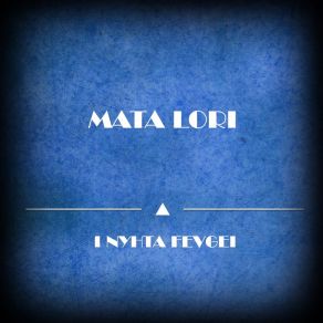 Download track I Nyhta Fevgei Mata Lori