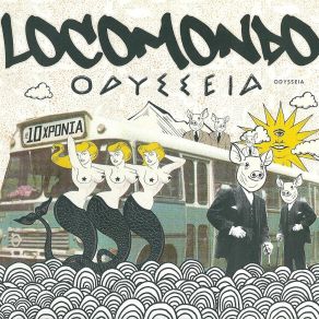 Download track ΟΔΥΣΣΕΙΑ LOCOMONDO