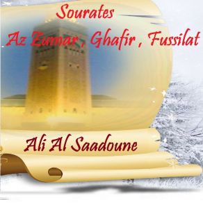 Download track Sourate Ghafir (Quran) Ali Al Saadoune