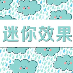 Download track 唯一的朋友 方倩