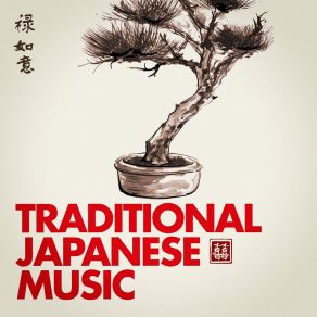 Download track Hon Shirabe The Japanese Music Tradition Ensemble