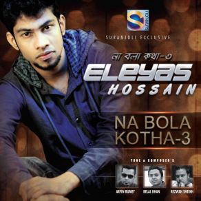 Download track Alo Eleyas Hossain