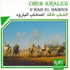 Download track Hay Oudi Khaled