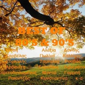 Download track ΠΡΟΒΑ ΑΓΓΕΛΑΚΑΣ ΓΙΑΝΝΗΣ