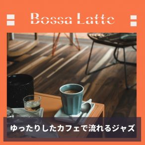 Download track Light Hearted Murmurs At Midday Bossa Latte