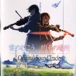 Download track Dream Of The World Tenmon天門