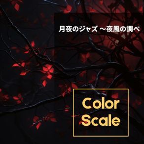 Download track Ebony And Ivory Eases Color Scale