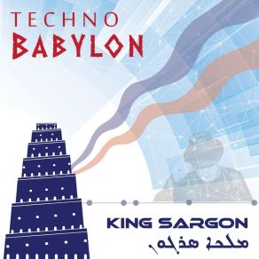 Download track Techno Babylon King Sargon