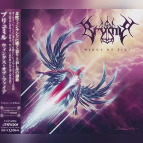 Download track Starportal Brymir