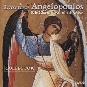 Download track Tous Ensemble Les Anges... (Sticheron) ΑΓΓΕΛΟΠΟΥΛΟΣ ΛΥΚΟΥΡΓΟΣ, Choeur Byzantin De Grèce - Divna Et Le Choeur Melodi